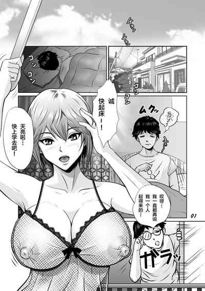 第2頁圖