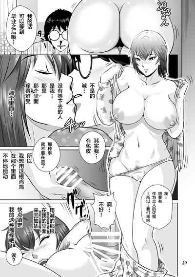 第38頁圖