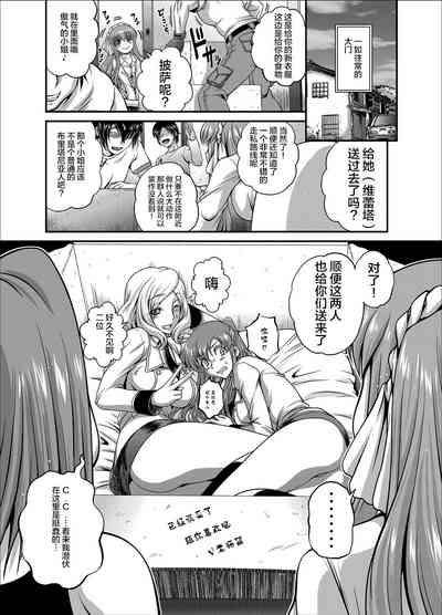 第2頁圖
