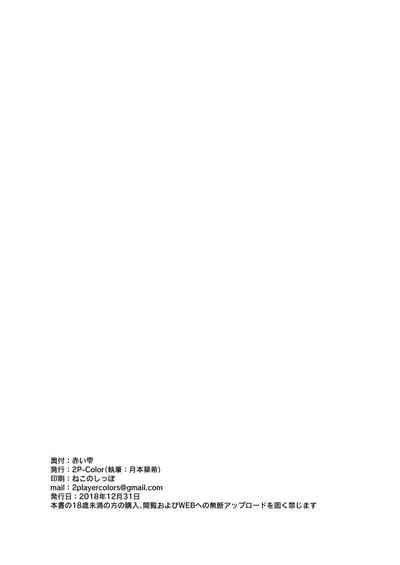第90頁圖