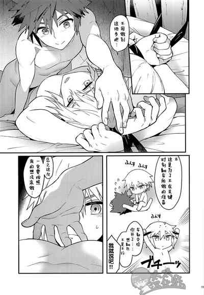 第14頁圖