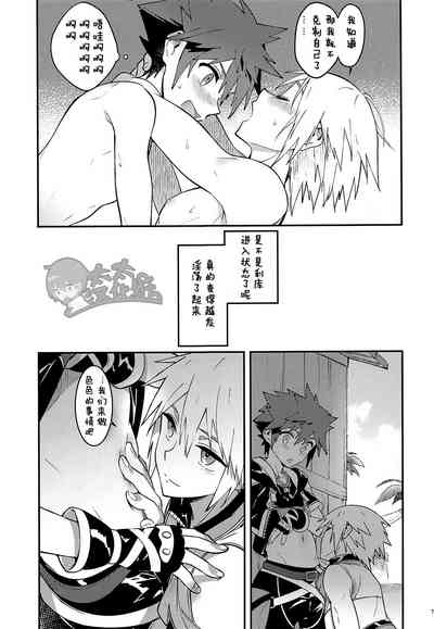 第6頁圖