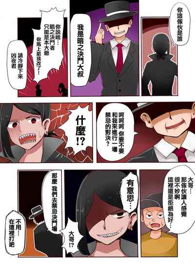 第6頁圖