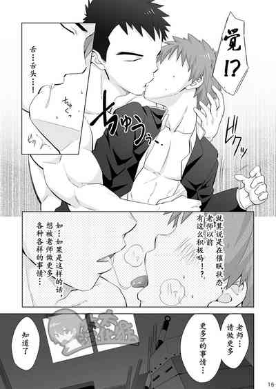 第14頁圖
