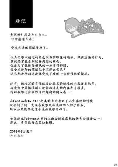 第26頁圖