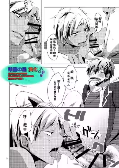 第10页图