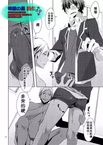 第6页图