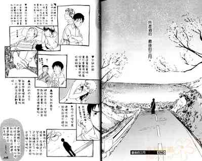 第90页图