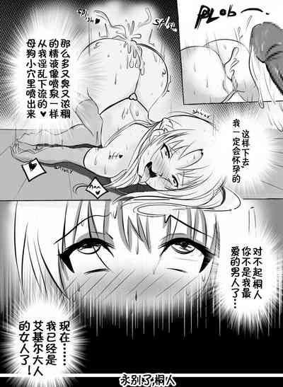 第10页图