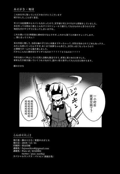 第26頁圖