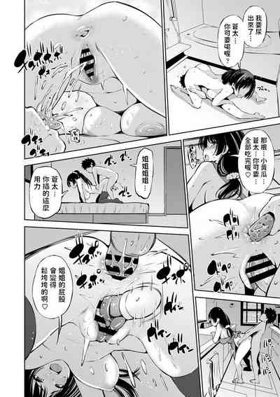 第18頁圖
