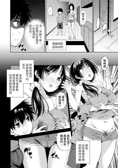 第6頁圖