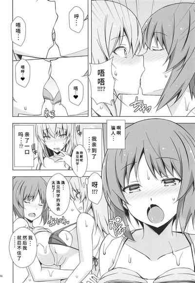 第18页图