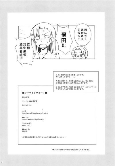 第26页图