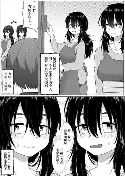 第42頁圖
