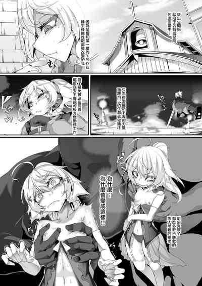 第2頁圖