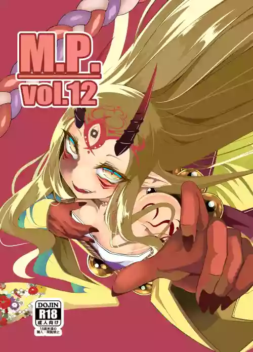 M.P.vol.12圖