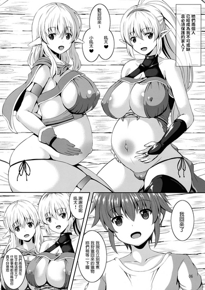 第6頁圖