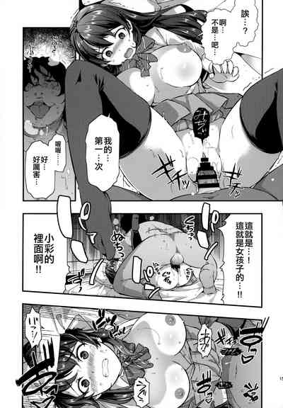 第14頁圖
