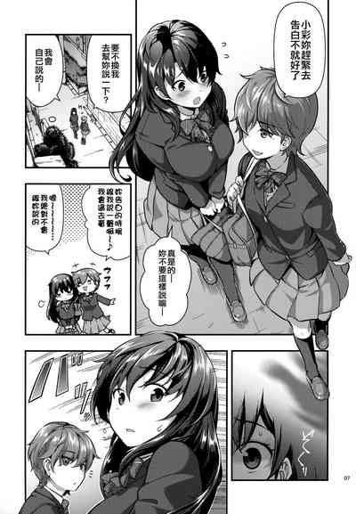 第6頁圖