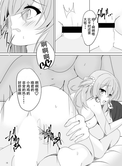 第18頁圖