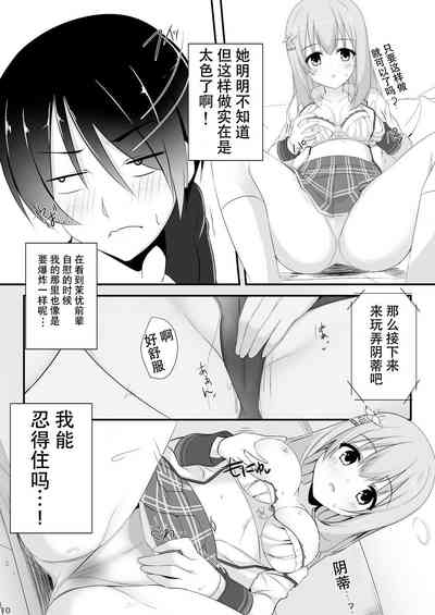 第10頁圖