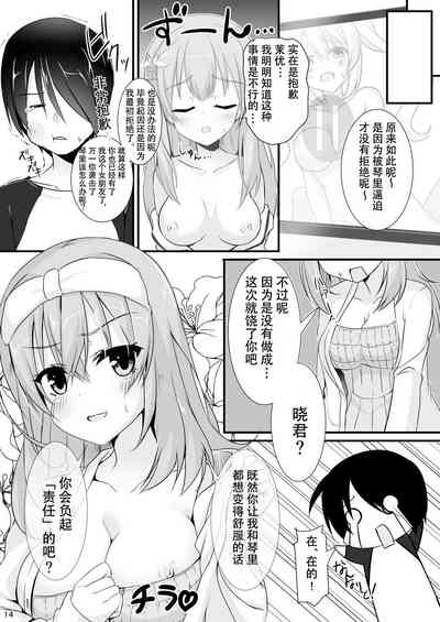 第14頁圖