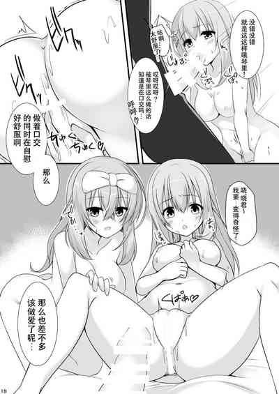 第18頁圖