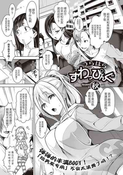 第2頁圖