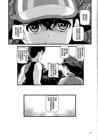 第22頁圖