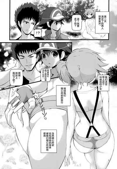 第6頁圖