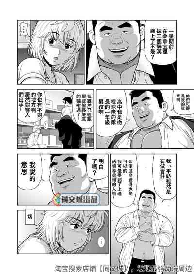 第14页图