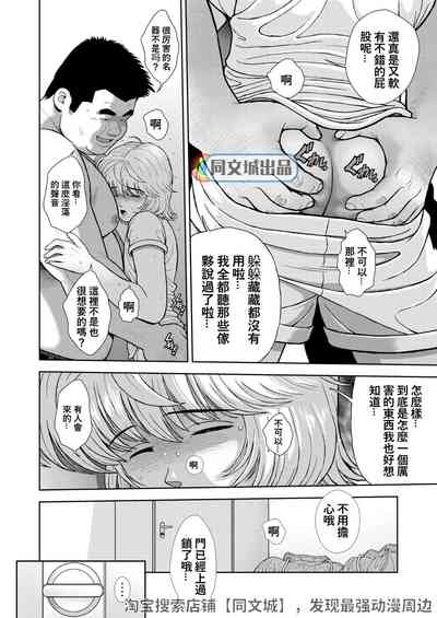 第18页图