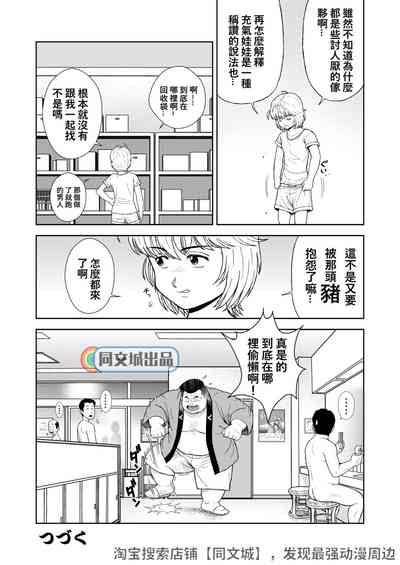 第30页图