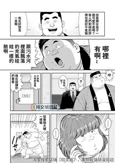 第6页图