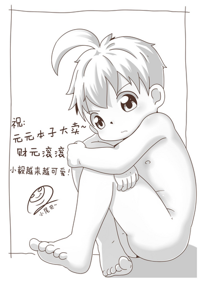 第38頁圖