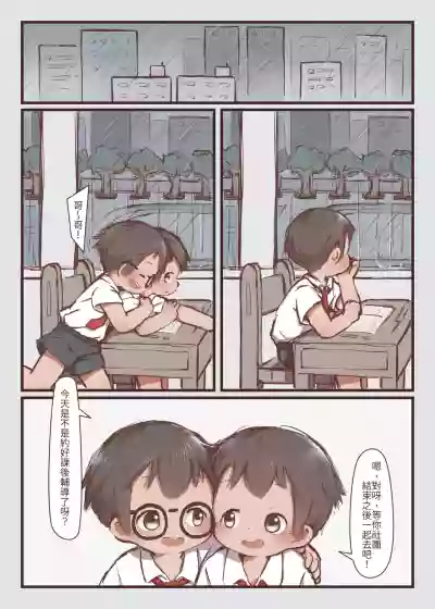 第38頁圖