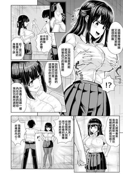 第6页图