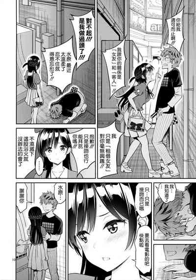 第10頁圖