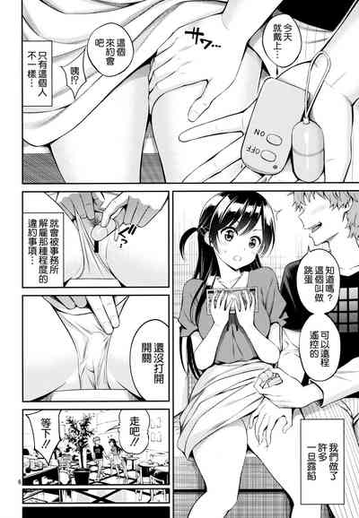 第6頁圖