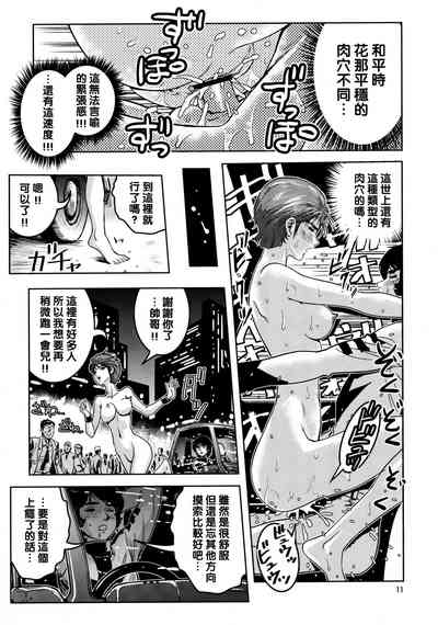第10頁圖