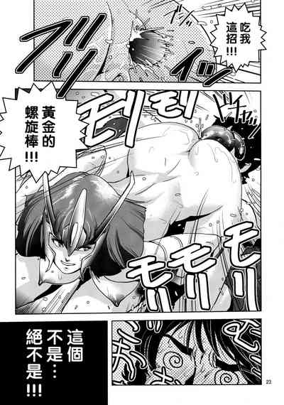 第22頁圖