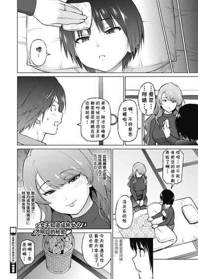 第26页图