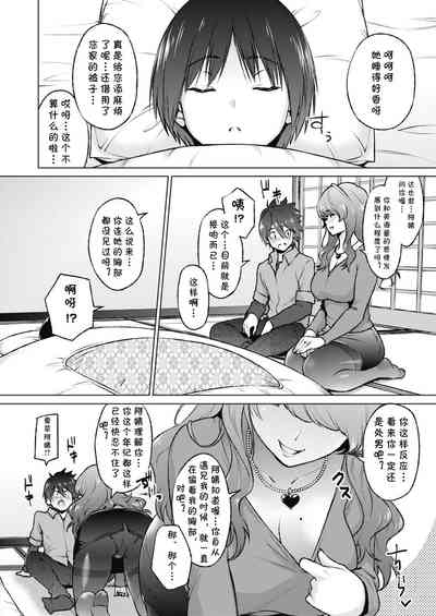 第6页图