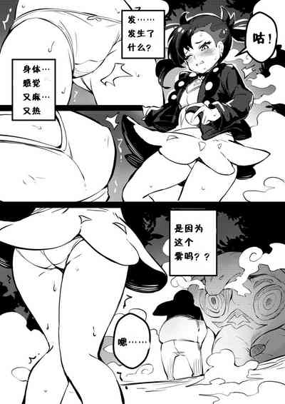 第2頁圖