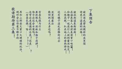 第54頁圖