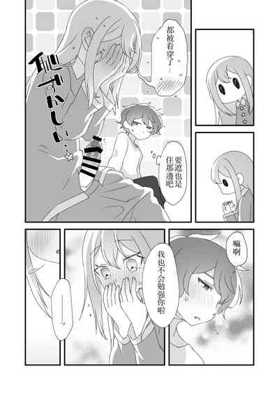 第14页图
