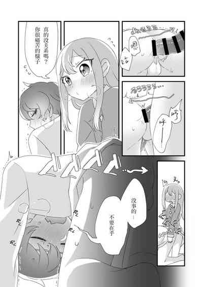 第18页图