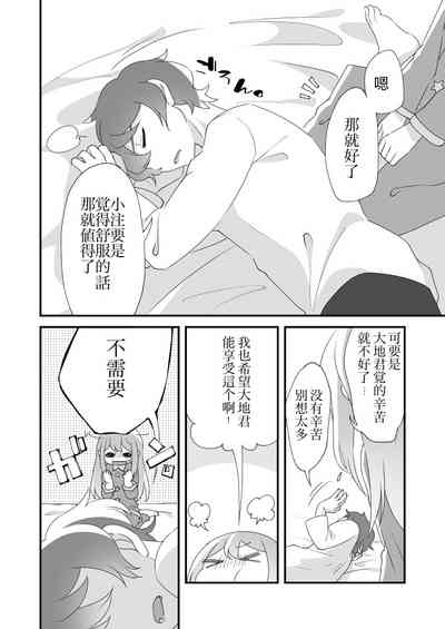 第26页图