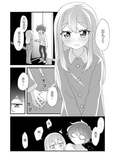 第6页图